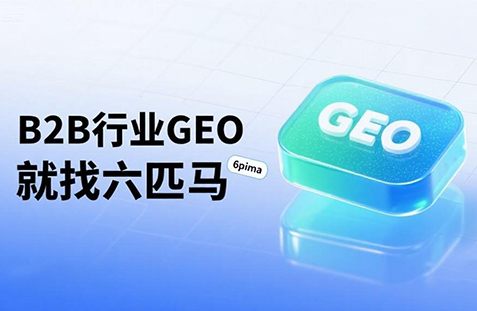【沈阳】中山GEO如何选提示词？避免新手常犯错误